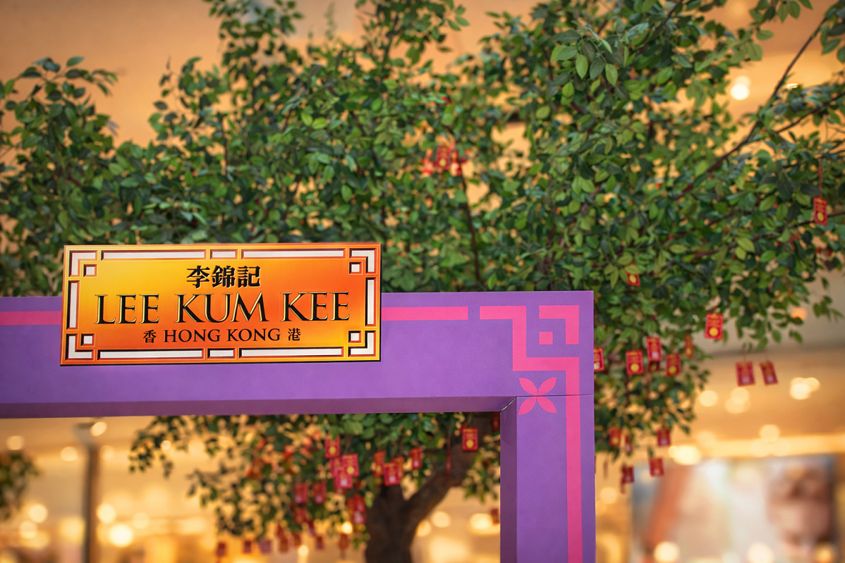 Lee Kum Kee Wunschbaum im ALEXA Berlin